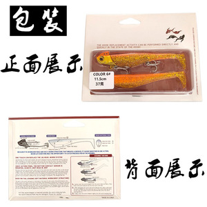 Nouvel ensemble de leurres souples en plastique avec tête plombée et queue en T, type Luya, 19g 23g 30g 37g, en boîte, pour la pêche en mer, leurres lourds de grande taille - Product Image 4