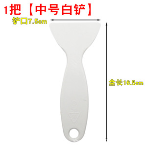 Grattoir à glace KDB petit format pour réfrigérateur, congélateur et cuisine - Product Image 3