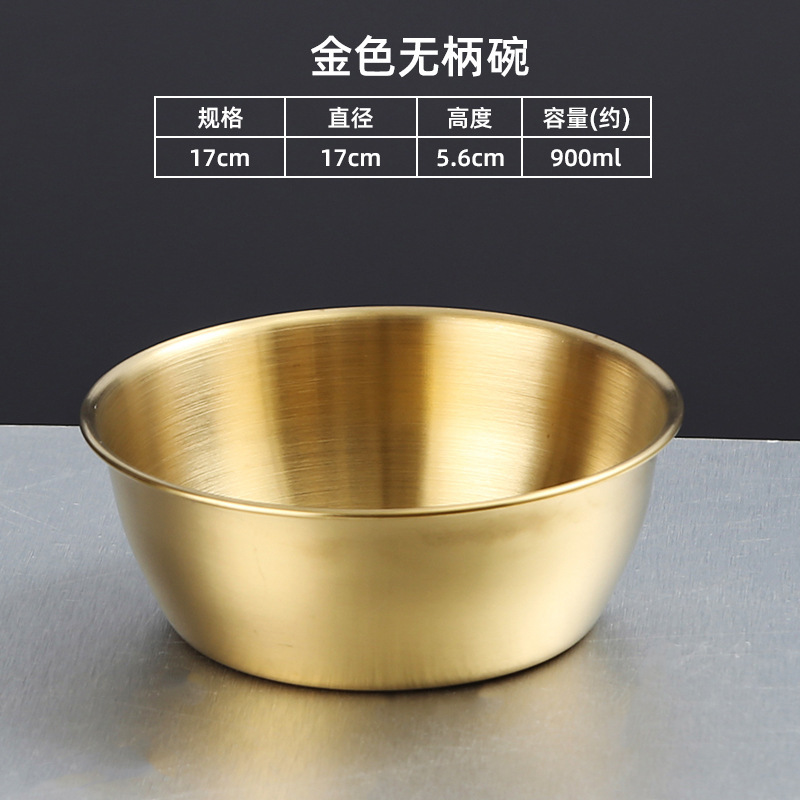 17cm handleless rice wine bowl (gold)