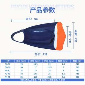 Aletas de Silicona Profesionales para Natación y Buceo, Venta Directa de Fábrica, para Entrenamiento y Competencia - Product Image 2