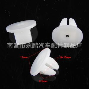 Auto Plastic Decorative <b>Clip</b> 17mm Diameter 9x10mm For <b>Car</b> Replacement Repair - Product Image 1