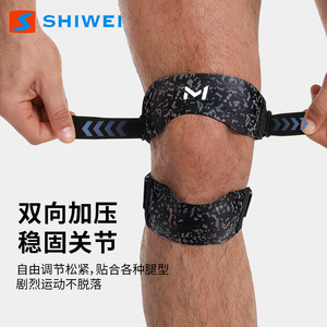 Genouillère pour sports de plein air et fitness, noire, unisexe, protection de base, sangle rotulienne - Product Image 3