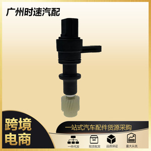 <b>Car</b> Speedometer Odometer <b>Sensor</b> 78410-S3Y-003 <b>For</b> Honda Fit 2000-2006 Replacement Part - Product Image 5