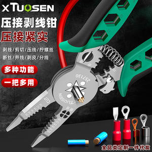 Alicates Hexagonales Topsen de 47 mm, Acero al Cromo Vanadio, Grado Industrial, Herramienta Multifuncional para Pelar Cables - Product Image 5