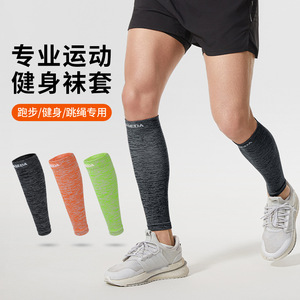 เครื่องอุ่นขาแบบรัดกล้ามเนื้อ ผสมผสานสแปนเด็กซ์ สำหรับทุกเพศ เหมาะสำหรับวิ่ง ฟิตเนส กระโดดเชือก ช่วยพยุงน่อง ไซส์ S M L สีส้ม เขียว เทา - Product Image 1