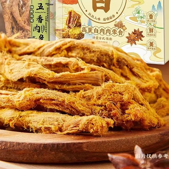 Оригинальные нарезанные свиные полоски Hongxiangji в стиле Hong Kong терленые свиные вяленые жевательные закуски Новое поступление готовый к употреблению растворимый твердый суп