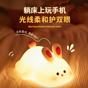 Bia Face Rabbit Silicone Night <b>Light</b> <b>USB</b> Rechargeable Tap Control <b>LED</b> Soft Glow Bedside Lamp Cute Animal Shape - Product Image 3