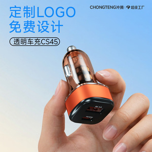 Cargador de Coche Estilo Mecánico Cyberpunk, Carga Rápida PD de 52.5W, 12-24V, Encendedor de Cigarrillos Transparente de Doble Función - Product Image 2