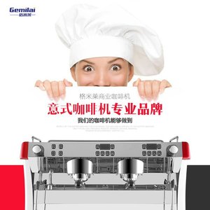 เครื่องชงกาแฟ Gemilai รุ่น CRM3201 กึ่งอัตโนมัติ 9 บาร์ เครื่องทำเอสเพรสโซแบบอิตาเลียน สำหรับอุปกรณ์ร้านกาแฟ - Product Image 1