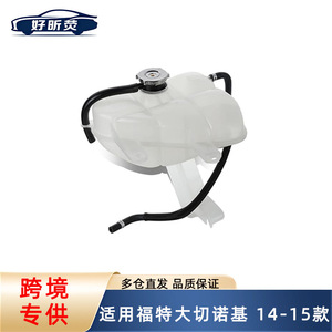 Tanque de Expansión para Ford Jeep Grand Cherokee 2014-2015 3.0L, Depósito de Agua Auxiliar de Plástico con Manguera y Tapa - Product Image 5