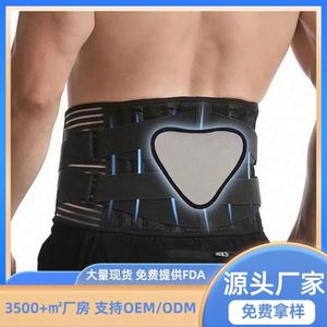 Cinturón de Ejercicio Elástico Transpirable para Niños, con Soporte Lumbar y Función de Mantener el Calor, de Poliéster y Algodón - Product Image 3