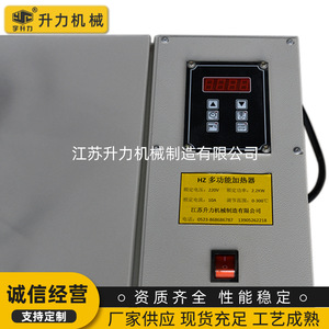 Calentador Electromagnético de Inducción por Microcomputadora HZ, Portátil, Multifuncional, para Maquinaria Industrial - Product Image 4