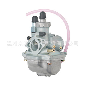 Carburador de motocicleta para Suzuki Lt80, pieza de mejora y modificación, número de pieza Lt80 - Product Image 5