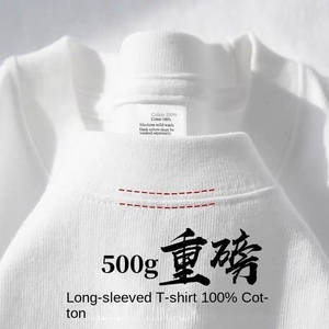 厂家直销男士秋冬500G厚重长袖t恤纯棉圆领套头衫宽松纯色 - Product Image 1