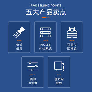 アマゾンのベストセラークイックリリースベスト、アウトドア製品、耐摩耗性フィールド探査機器、トレーニングスーツ、およびTac - Product Image 3