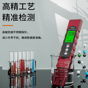Analyseur portable de la qualité de l'eau, compteur TDS 0-9990 ppm pour tester l'eau du robinet purifiée à usage domestique et potable - Product Image 5