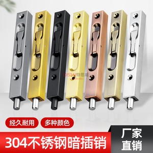 Perno de Puerta Oculto de Acero Inoxidable 304, Antirrobo, con Montaje Empotrado, para Puertas Dobles de Madera - Product Image 1