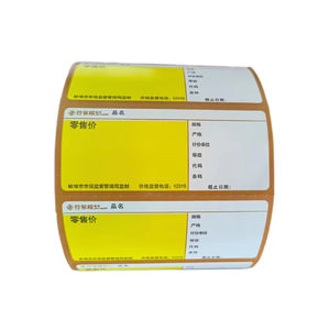 propre étiquette autocollant 30-80mm étiquette de prix de code-barres en plastique pour dépanneur pharmacie supermarché - Product Image 1