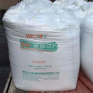 เม็ดพลาสติกโพลีเอสเตอร์เกรดขึ้นรูปขวด ยี่ห้อ WANKAI แท้ 100% รุ่น WK-801 WK-811 WK-821 WK-851 ขายดี สำหรับการผลิตขวด - Product Image 3