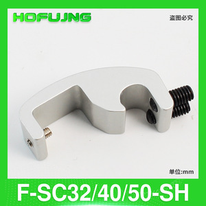 Soporte de Montaje Magnético para Cilindro Estándar SC de Aluminio, Diámetro de 32-160, Piezas Neumáticas, Soporte CS1-F-U para 32-160 - Product Image 4