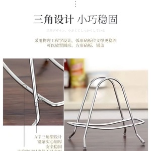 Stainless Steel Cutting Board Rack Oval Shape Water Resistant Multi Purpose <b>Kitchen</b> Countertop Storage Drain Rack - Product Image 4