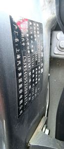 Venta Especial de Autos Usados, Autos Chinos Más Baratos, MG 2018 MG6 1.5T 20T Edición Tmall Automática - Product Image 6