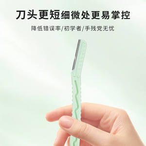 Recortador de Cejas Personalizado Xirui para Mujer, Recortador de Cejas Profesional para Maquilladores, Mango Recto de Acero Inoxidable - Product Image 4