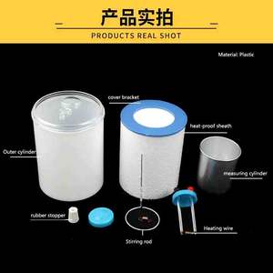 Calorimètre J22201 pour l'enseignement au collège, instrument d'expérimentation scientifique médicale - Product Image 2