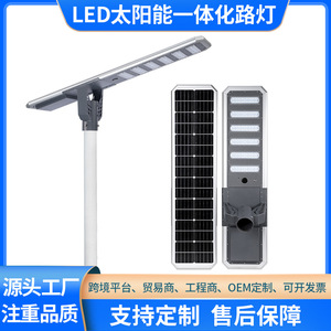 Farola Solar Integrada LED de 60w Mono Si con 5 Años de Garantía para Carreteras Municipales y Zonas Rurales - Product Image 5