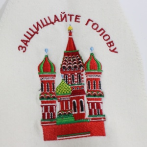 HKZB Chapeau de sauna unisexe en laine, bonnets d'évaporation, bonnets de douche pour bain russe avec motif cathédrale russe, accessoires de salle de bain - Product Image 6
