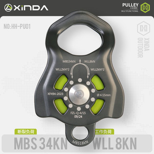 Equipo de Rescate y Escalada con Cuerda de 15 mm, Polea Doble Serie H Shinda FZL-Q-4/15 - Product Image 5