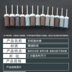 Rollos de papel de lija húmedo fino de 2.35mm con 3 mangos y cabezales de lijado para tallado y pulido de metal y madera - Fabricado por Jade - Product Image 4