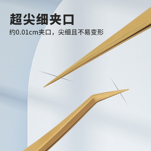 Stainless Steel Eyelash Tweezers 17.5cm X 6cm Precision For Eyelash Extension Tools - Product Image 5