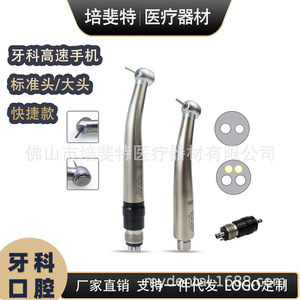 หัวกรอฟันความเร็วสูงแบบเชื่อมต่อเร็ว QD สีเงิน ใช้พลังงานจากกังหัน ได้รับการรับรองมาตรฐาน CE ระดับ Class I - Product Image 5