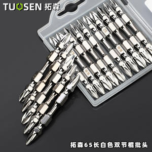 Juego de Destornilladores Tuosen S2 con Puntas Magnéticas de Doble Extremo, Cabeza Phillips, Grado Profesional - Product Image 3