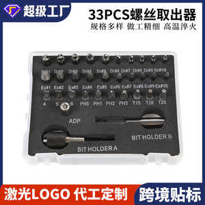 Dr. Giant 33pc Screw Extractor Set Metric Steel Spiral <b>Flute</b> Damaged Bolt Removal Tool Kit <b>Plastic</b> Box - Product Image 4