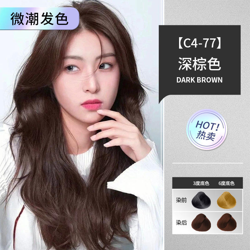 Dark brown (white hair)