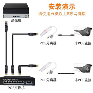 Outdoor <b>waterproof</b> PoE splitter 48V to 12V power supply module PoE Splitter camera splitter - Product Image 4