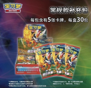 YY  chinoise Poké carte Cs1ac fit booster boîte cartes de jeu de cartes à collectionner étui en gros jouet cadeau - Product Image 4