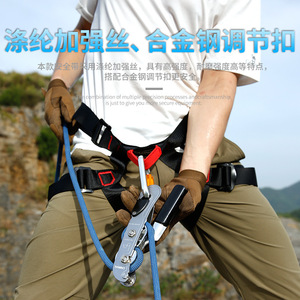 Arnés de Seguridad para Escalada Camnal con 2 Anillos en D y Ajuste de Hebilla para Montañismo, Descenso en Cuerda y Trabajo en Altura - Product Image 4