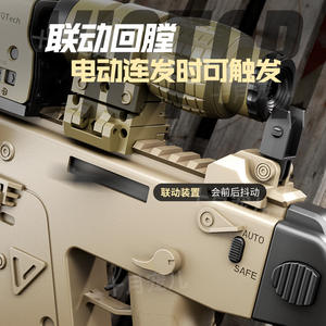 Pistola <span class=keywords><strong>de</strong></span> Juguete Eléctrica MP17 2026, Popular en TikTok, para Balas <span class=keywords><strong>de</strong></span> EVA, Bolas <span class=keywords><strong>de</strong></span> Agua, Juguete Electrónico <span class=keywords><strong>de</strong></span> Plástico para Adultos y Niños - Product Image 2