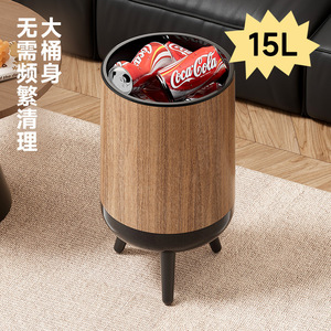 Wood Grain Trash Can 15L Cylindrical Indoor Waste <b>Bin</b> With Feet Living Room Kitchen Bathroom Use - Product Image 1