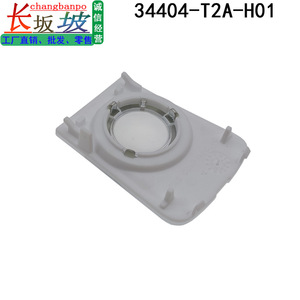 Conjunto de Luz de Techo 34404-T2A-H01 para Honda Accord Acura CDX, Cubierta de Luz de Lectura Interior de Techo, Plástico y Metal - Product Image 3