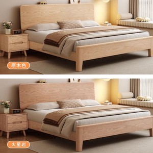Cama con plataforma de madera de abedul de 1.5M 1.8M, muebles de dormitorio modernos y minimalistas para niños, adultos y ancianos - Product Image 4