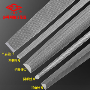 Limas de acero SHD, planas, semicirculares, triangulares, de dientes medianos, 200 mm, herramientas de ajuste para trabajar metales y madera - Product Image 1