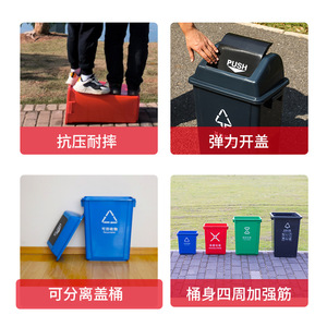 Poubelle commerciale de 40 litres pour parcs d'attractions, sites touristiques et écoles/écoles maternelles (pour le tri des déchets). - Product Image 3