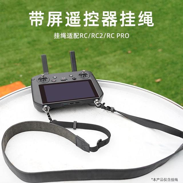 LKTOP SP-002 Adjustable Remote Controller Neck Strap Anti-Drop RC Transmitter Lanyard Drone Remote Control Accessories