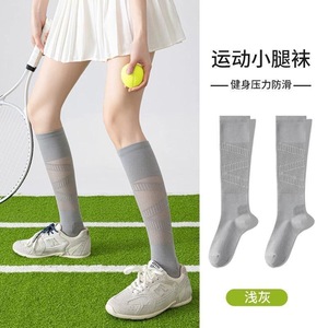 Athletic Calf Socks Cotton Breathable Pressure Relief For Running <b>Badminton</b> Fitness Workout White Beige Light Gray Dark Gray - Product Image 4