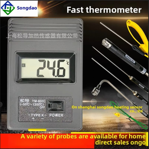 Werks großhandel Langlebig Lange Lebensdauer Zuverlässiges Hand thermometer mit Digital anzeige - Product Image 4