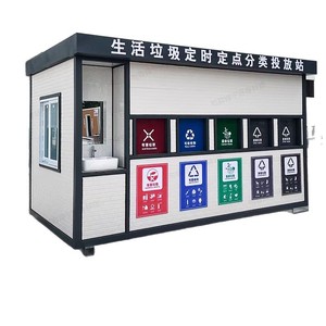 Smart Waste <b>Bin</b> Outdoor Recycling Station Solar Powered <b>Sensor</b> Induction Type WPC Material Modern Design Multi Functional - Product Image 1